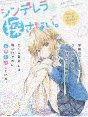 失禁少女漫画阅读顺序示意卡片